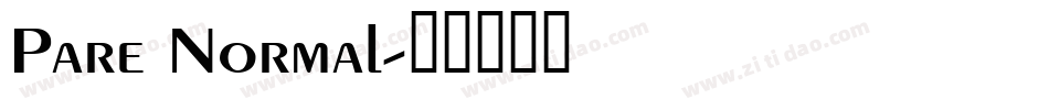 Pare Normal字体转换
